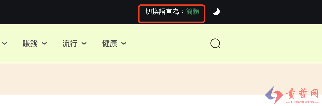 网站上线3天，发布了44篇文章，谷歌收录了125条记录，我们做到了！