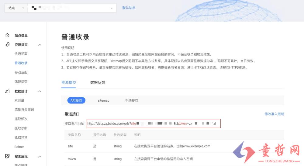 Java自助建站系统现已支持主动推送文章链接到必应（IndexNow）、百度站长平台，加速收录！