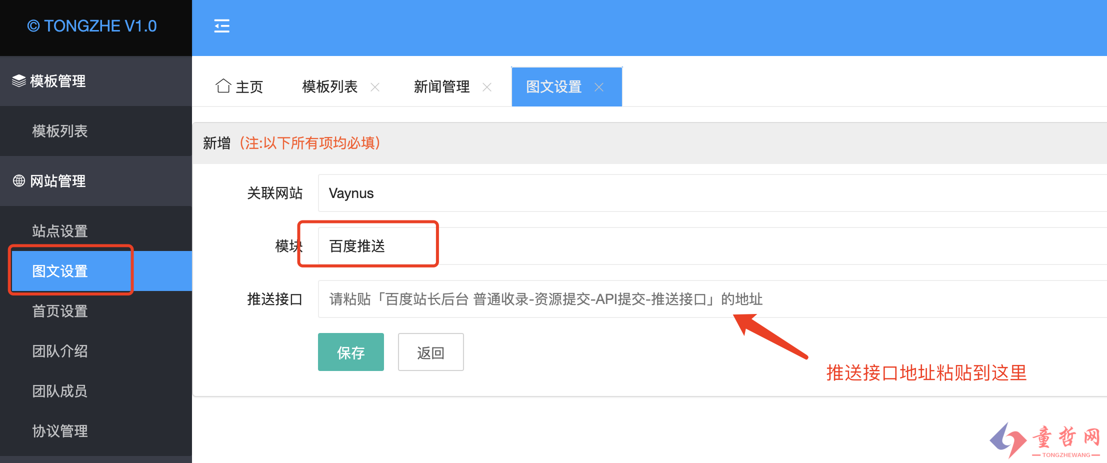 百度智能建站平台=百度智能建站aipage