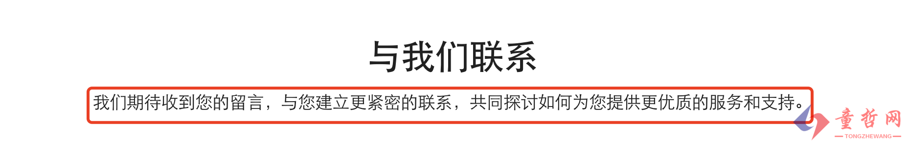 企业网站建站手册，网站设置必读！