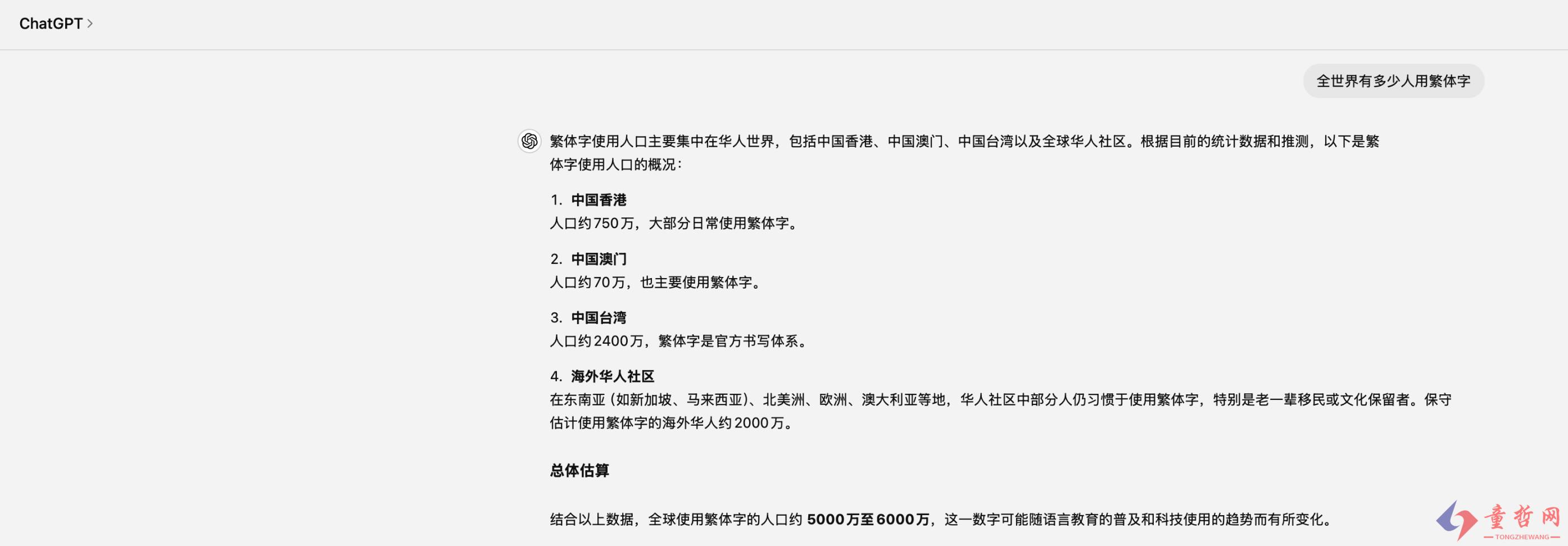 揭秘大佬是如何通过博客网站实现月入几百万的，原来小白也可以做！