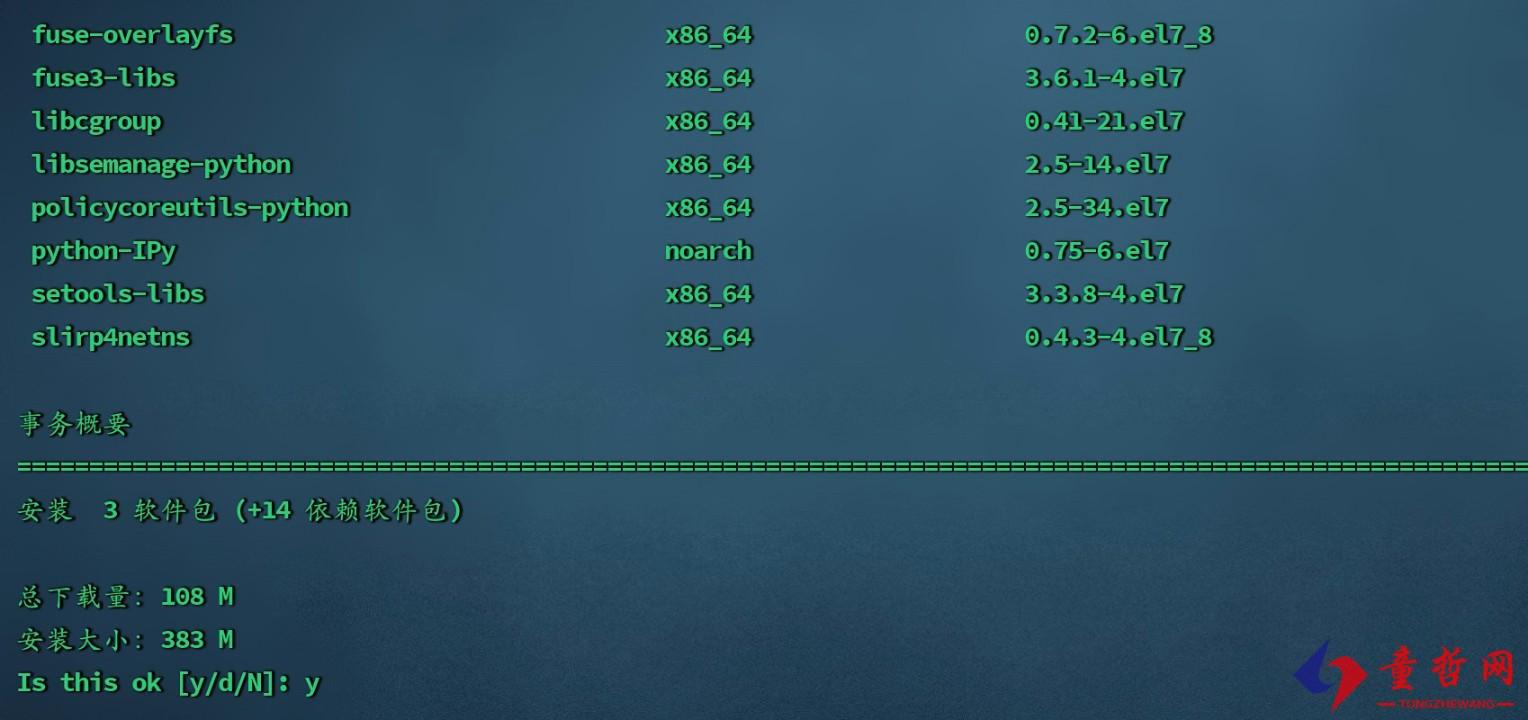 如何通过docker镜像部署springboot项目