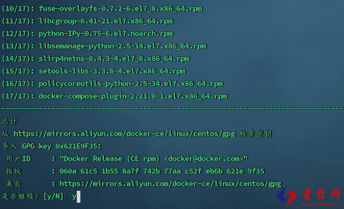 如何通过docker镜像部署springboot项目
