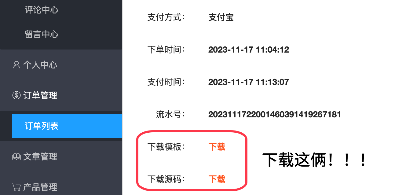 如何通过docker镜像部署springboot项目