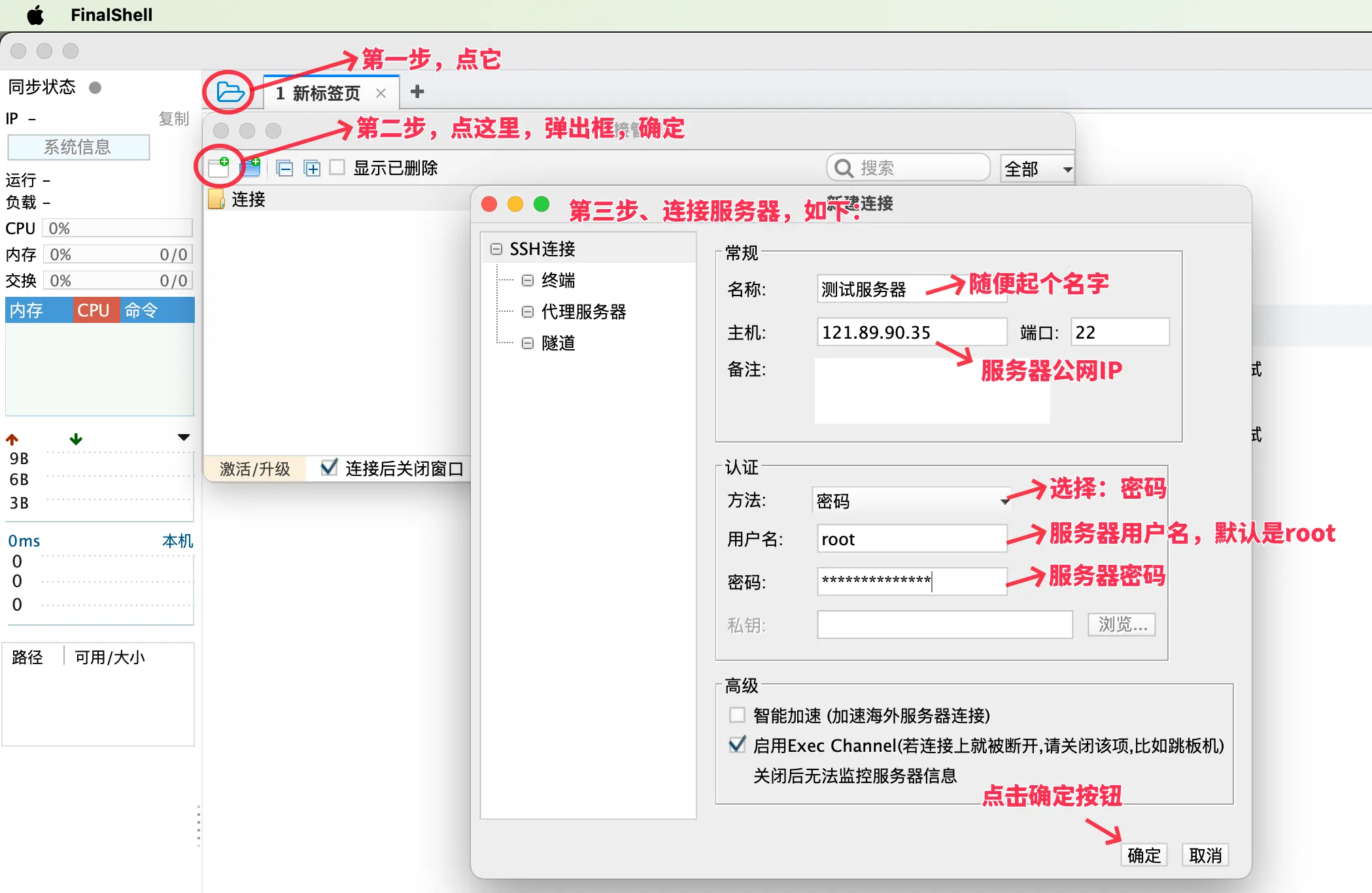 如何通过docker镜像部署springboot项目