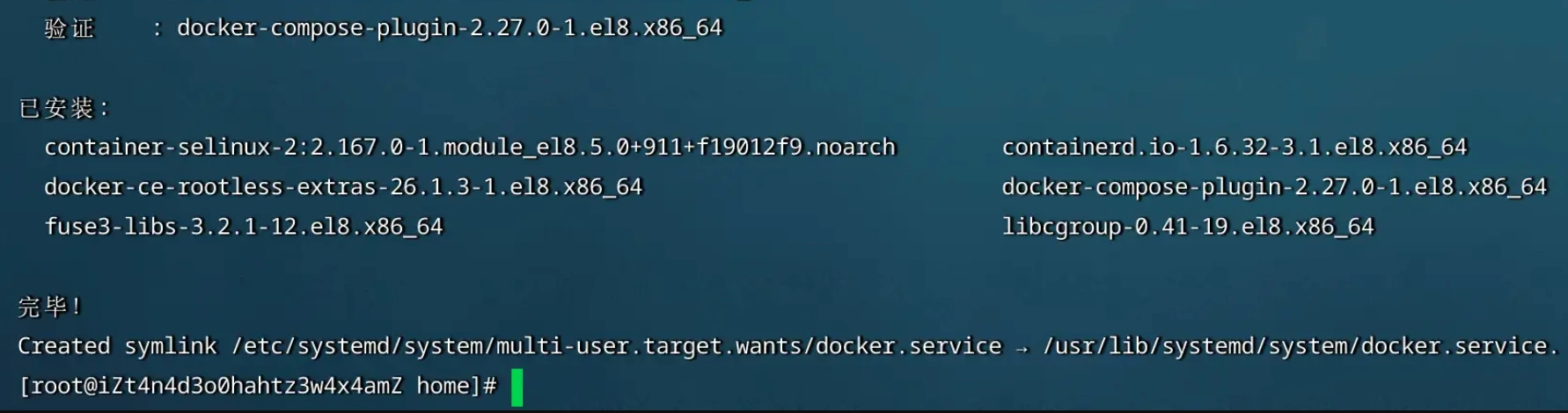如何通过docker镜像部署springboot项目