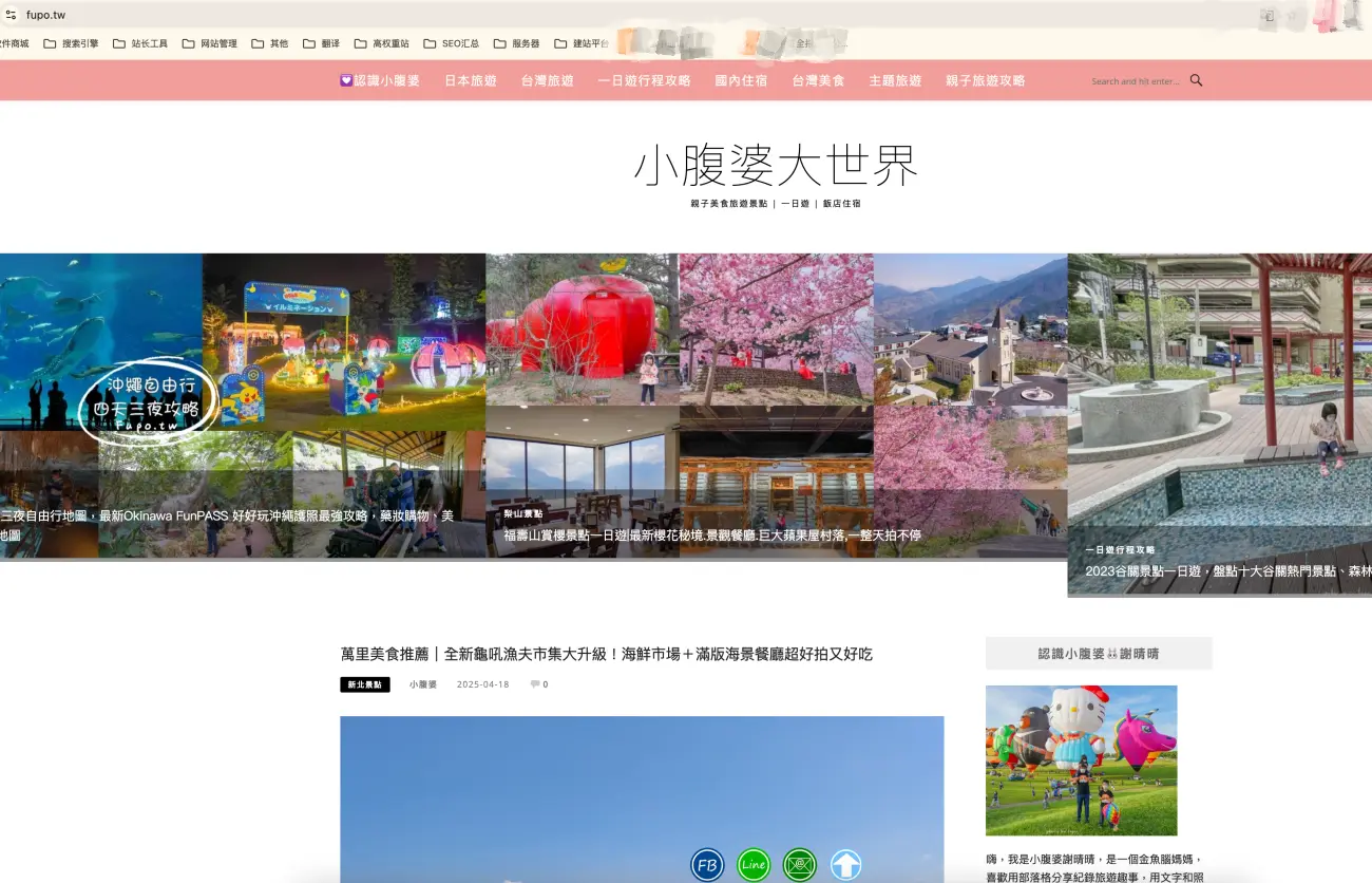 靠一个博客日入上千元？揭秘被忽视的“繁体中文”流量密码！