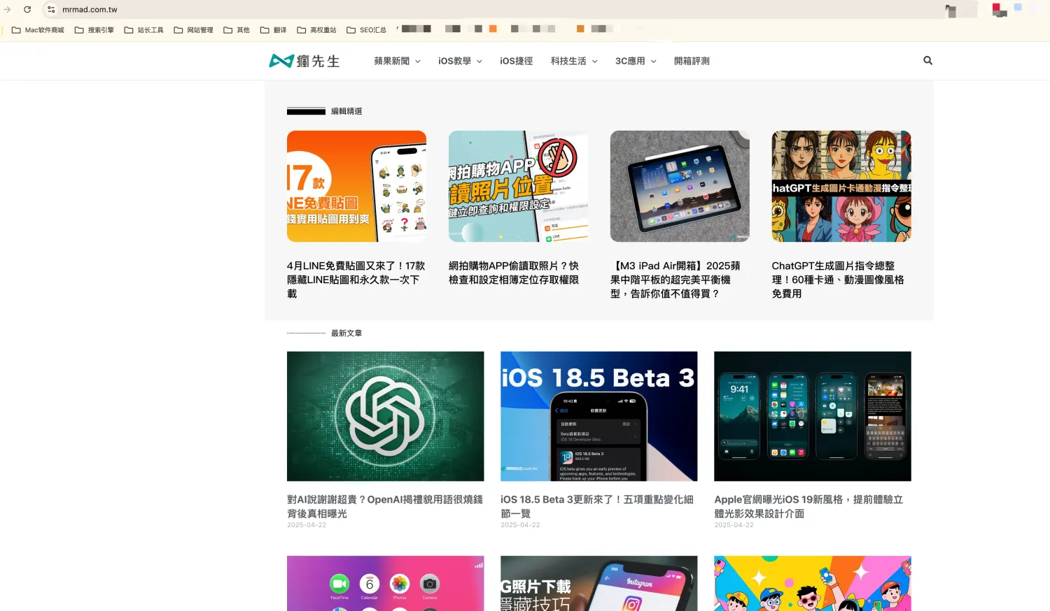 靠一个博客日入上千元？揭秘被忽视的“繁体中文”流量密码！