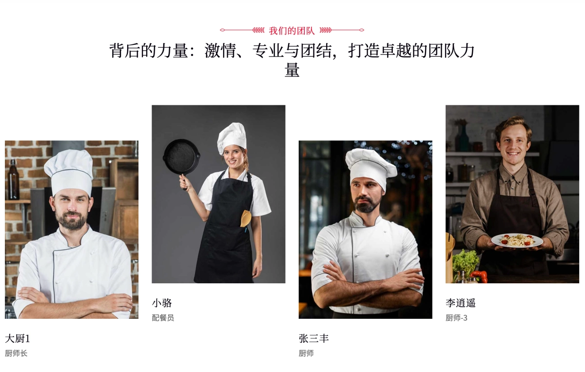 没想到花几百块钱建设的企业网站竟然这么棒，而且仅一个小时就完成了上线！