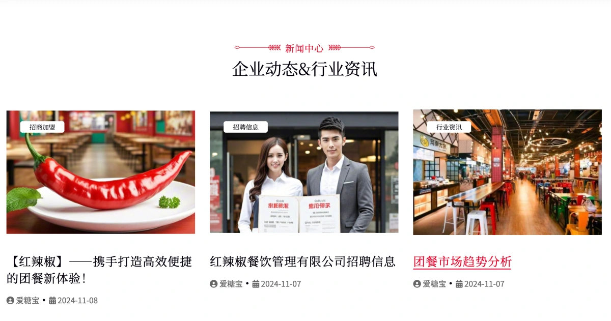 没想到花几百块钱建设的企业网站竟然这么棒，而且仅一个小时就完成了上线！