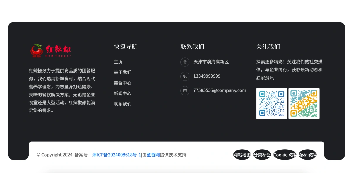 没想到花几百块钱建设的企业网站竟然这么棒，而且仅一个小时就完成了上线！
