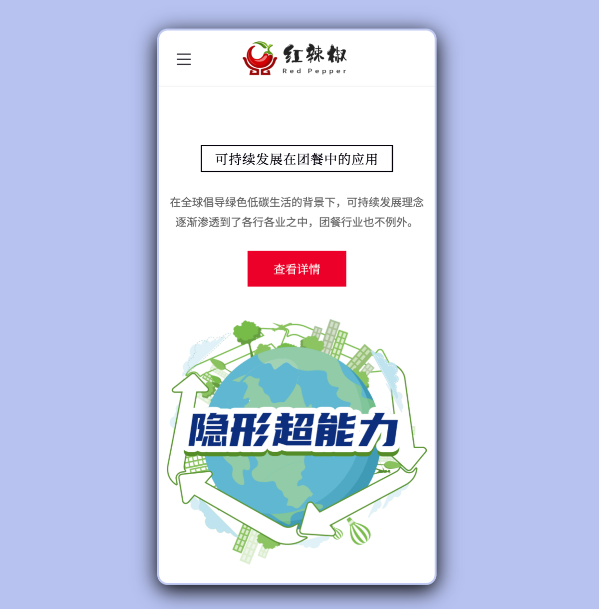 做企业网站千万别被骗了，一定要做这种营销型的！