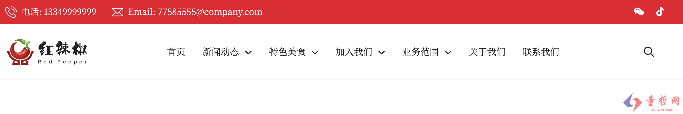 做企业网站千万别被骗了，一定要做这种营销型的！