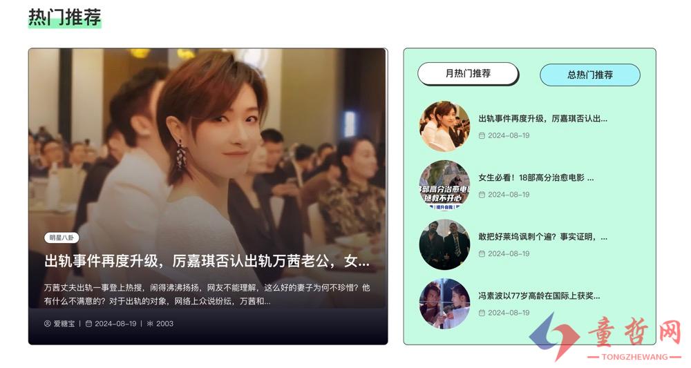 2024年这款基于Java的自助博客建站系统简直美翻了！