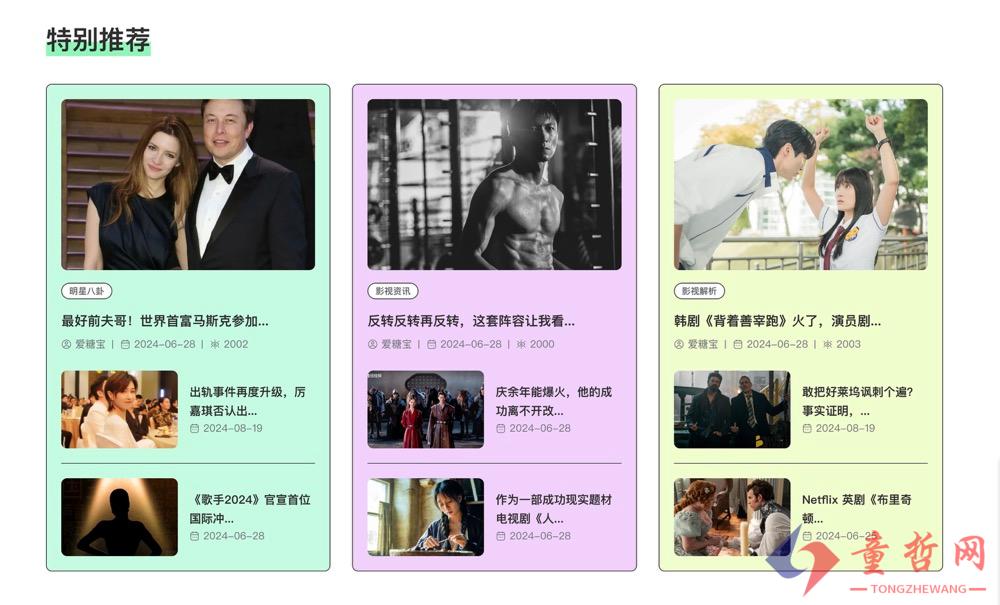 2024年这款基于Java的自助博客建站系统简直美翻了！