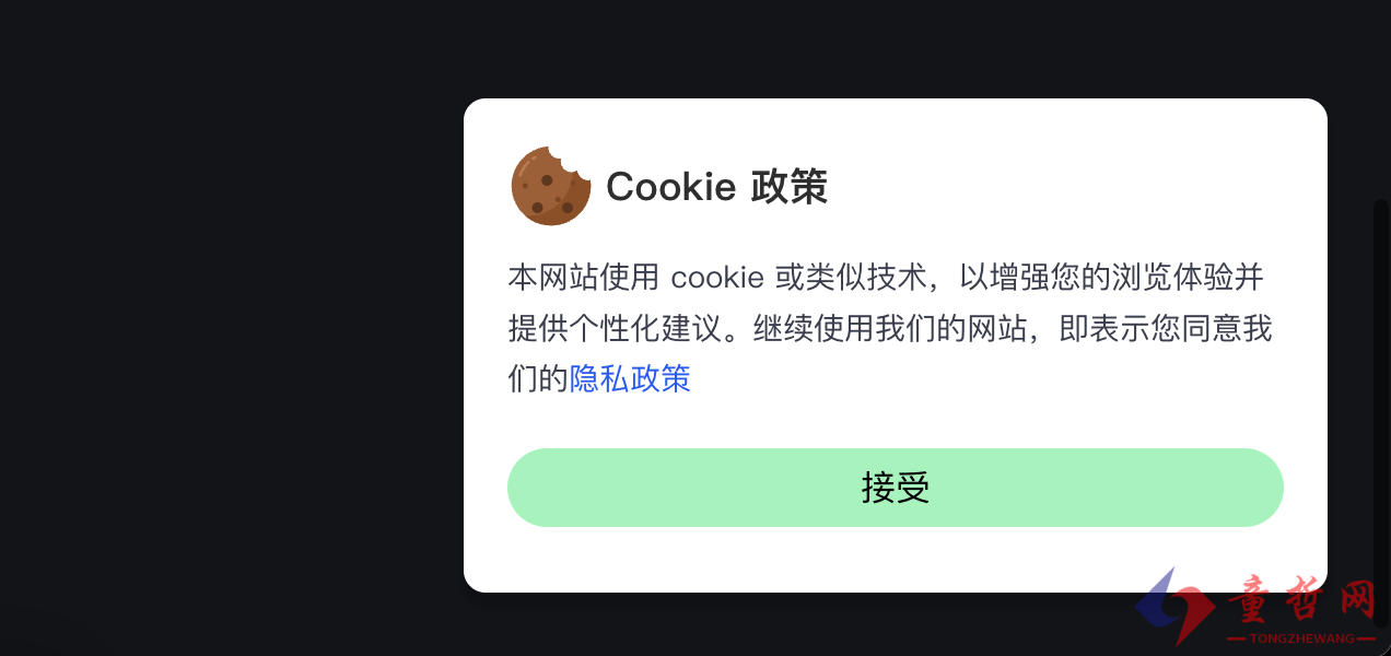 2024年这款基于Java的自助博客建站系统简直美翻了！