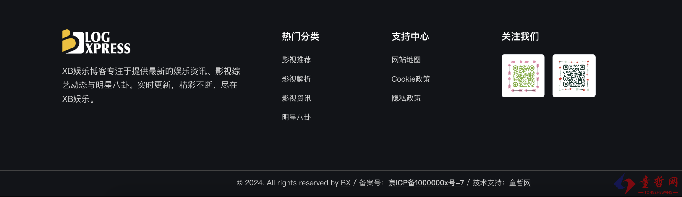 2024年这款基于Java的自助博客建站系统简直美翻了！