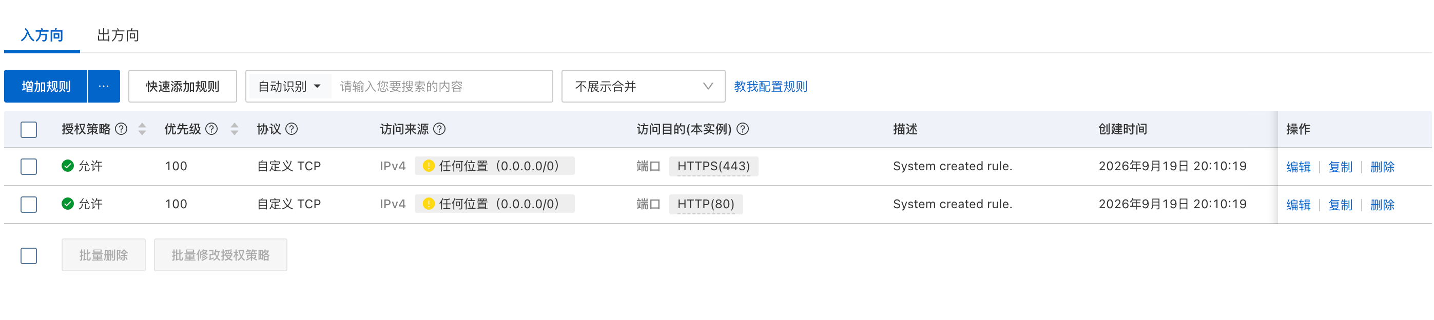 网站独立部署教程：两条命令装到你自己的服务器（含域名解析和 HTTPS）
