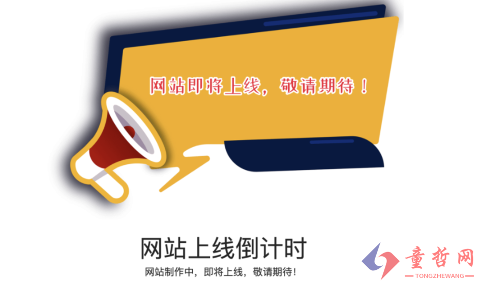 一键部署前端模板说明