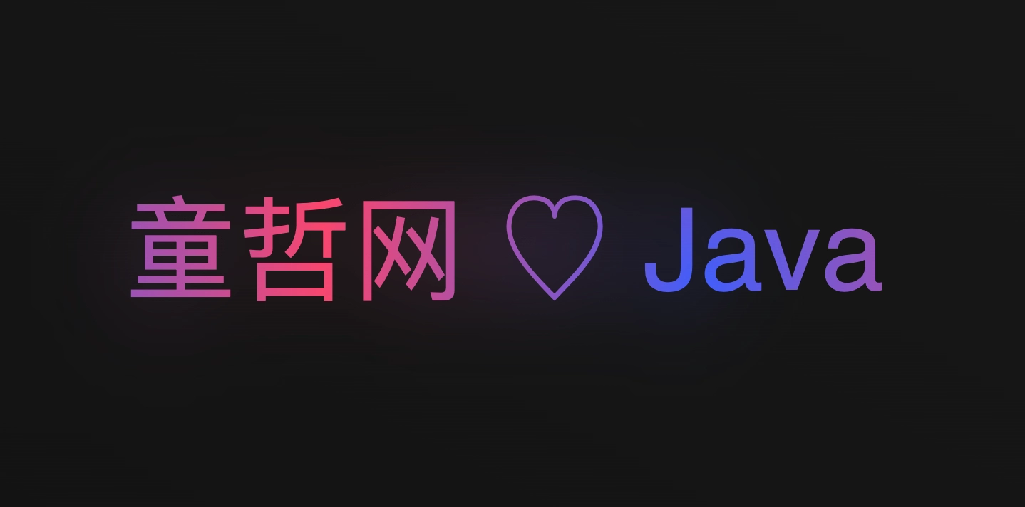 CSS遮罩流光文字动画源码