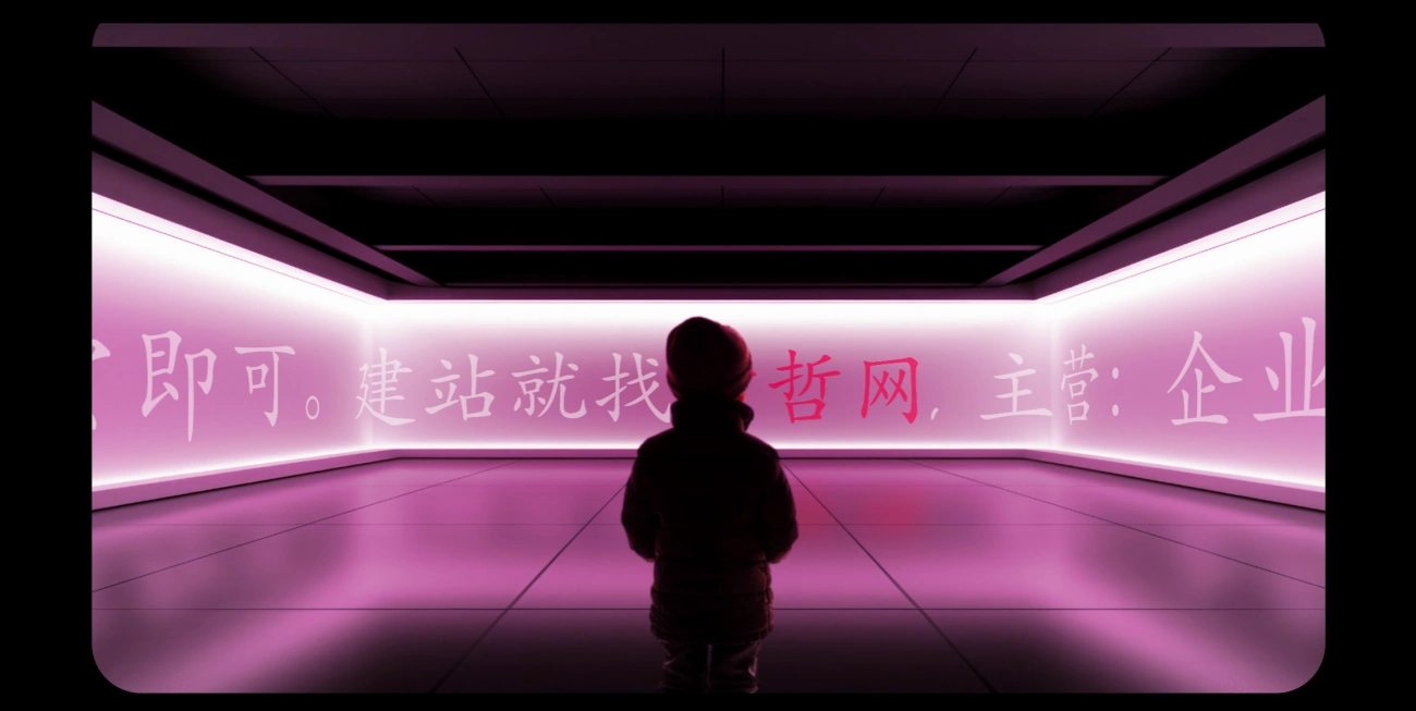 CSS+JS炫酷的3D大屏持续滚动文字广告墙，身临其境的文字滚动轮播特效