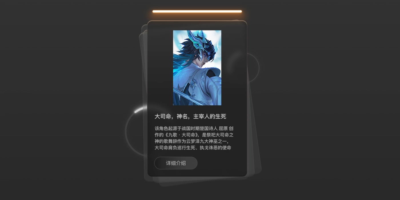 CSS超级高端的多层玻璃质感图文卡片源码，无敌的创意流光卡片效果