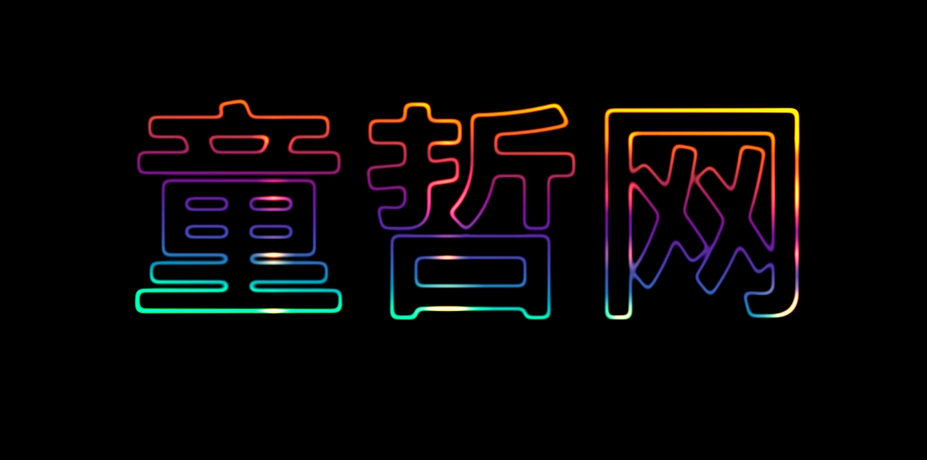 纯CSS霓虹灯动画文字特效 - 零JS的金属质感流光动态字体