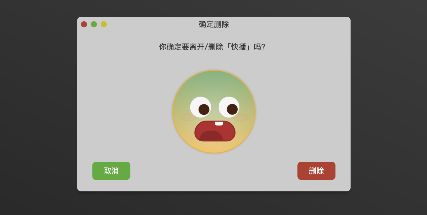 HTML有趣的光标移动联动表情变化效果，留存用户交互神器