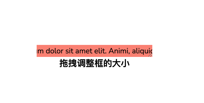 纯CSS极简文字滚动轮播效果源码下载，支持拖拽文本域调整文字滚动范围
