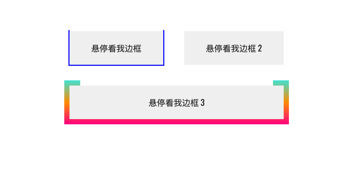 CSS按钮悬停边框绘制动画效果，三种边框动效可供选择
