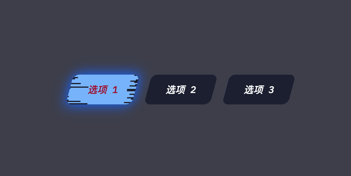 GSAP实现科幻感极强的复古未来风 radio 单选按钮