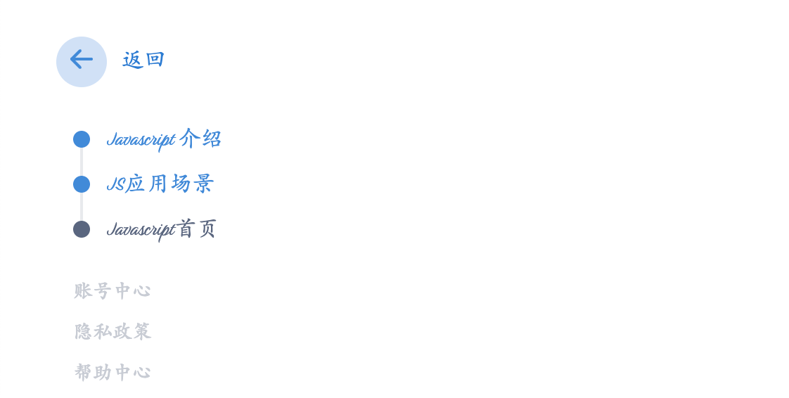 CSS扁平化下拉面包屑导航组件，浏览历史路径清晰可见！