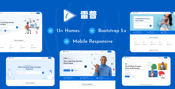 教育行业专用Bootstrap网站模板，适用于学校、在线课程、知识付费与培训机构等平台