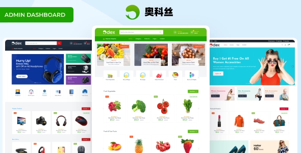 有机瓜果蔬菜食品电商 HTML 响应式网站模板，适合多行业的高效多商户电商平台