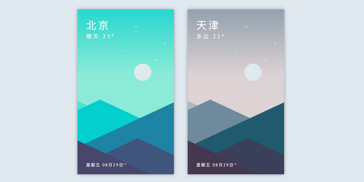 CSS天气卡片HTML5源码，支持鼠标移动交互效果