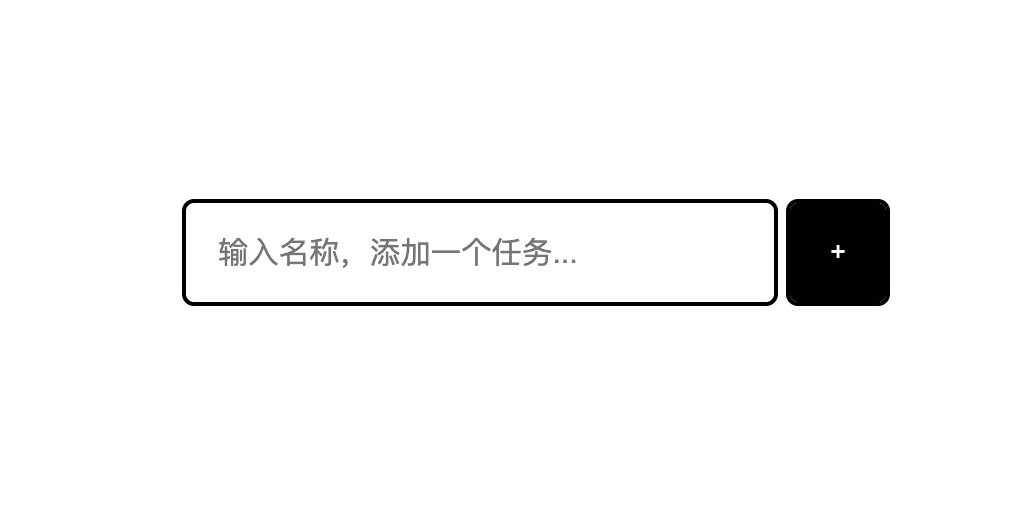 Vue.js 简洁实用的待办事项列表组件
