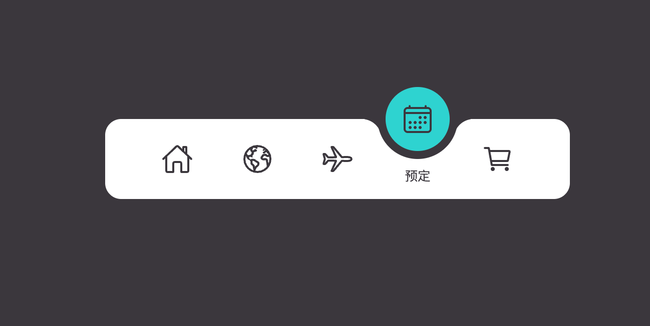 CSS+JS带指示器跟随效果的导航菜单栏