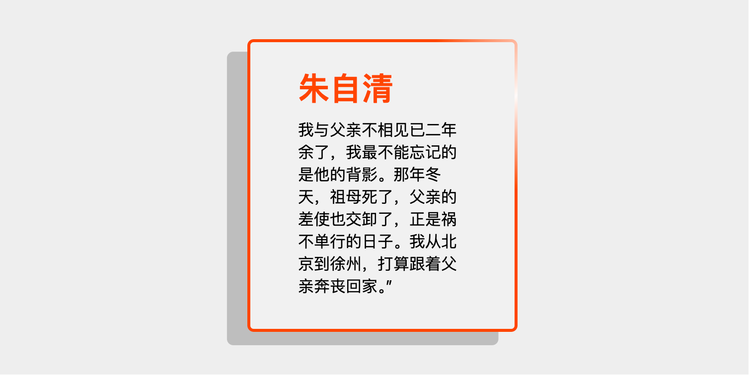 CSS+JS实现动态3D光影跟随鼠标在卡片边框上的移动效果