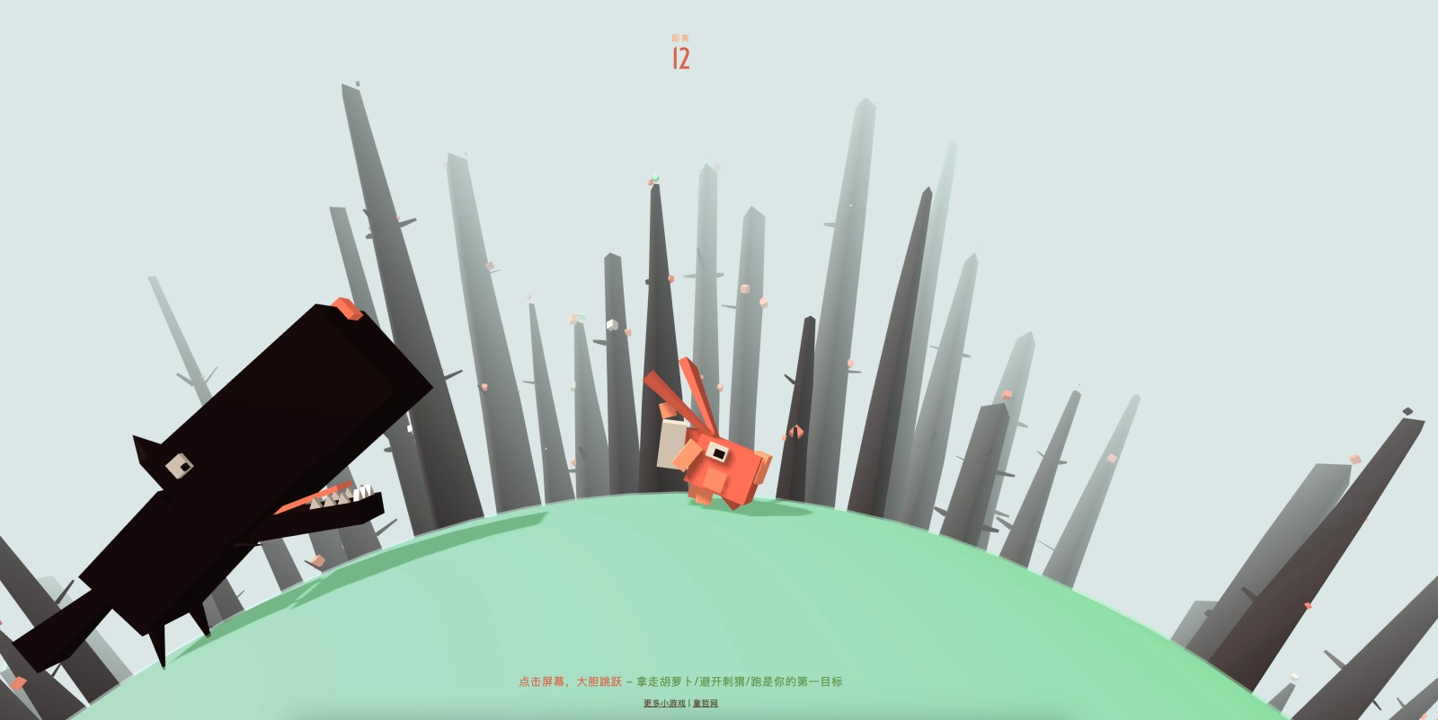 three.js实现的 3D 大灰狼追赶小兔子跳跃 HTML 小游戏，跑的越远分越高！