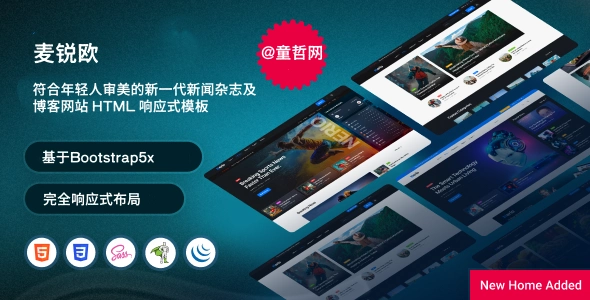 符合年轻人审美的新一代新闻杂志及博客网站 HTML 响应式模板