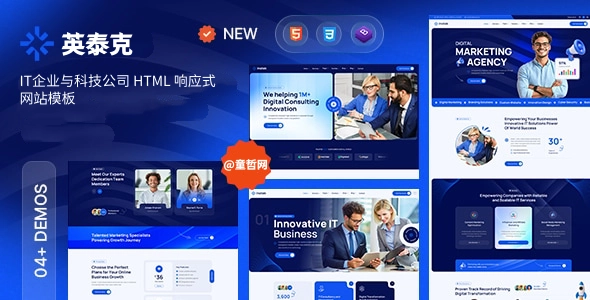 IT企业与科技公司 HTML 响应式网站模板，适合IT服务、数字营销与企业咨询的现代化网站模板