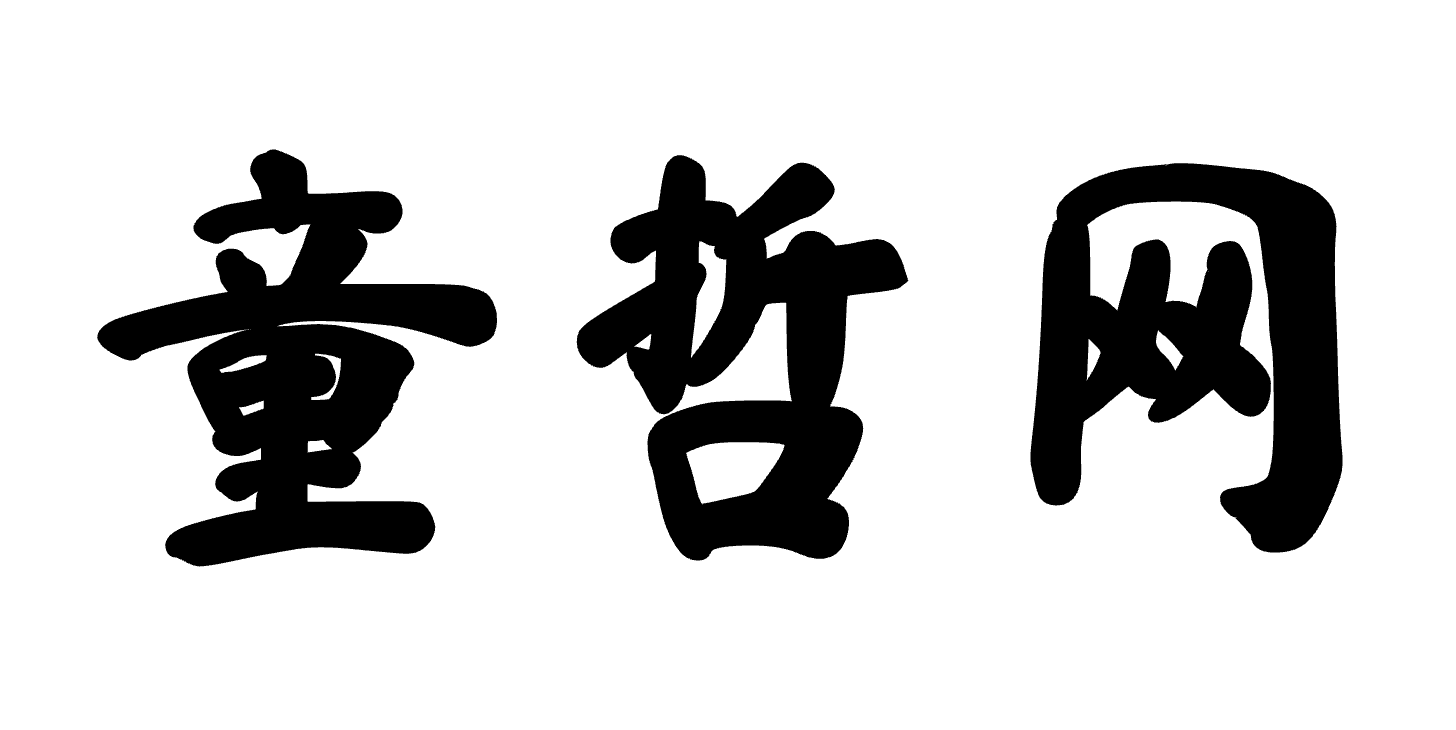 CSS文字切换粘液过渡动画效果,创意液态质感提升页面艺术感
