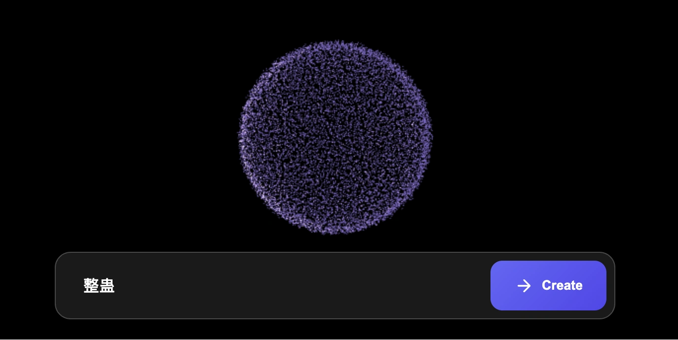 基于 GSAP+three.js 实现的粒子变形球体交互 3D 文字动画效果