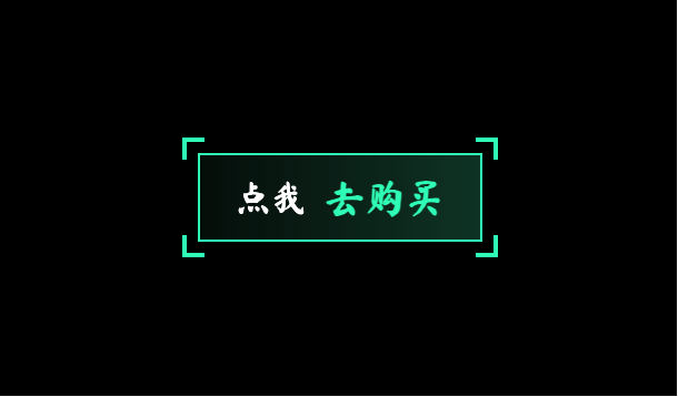 CSS 悬停扩展角延伸交互按钮,科技感交互引导组件