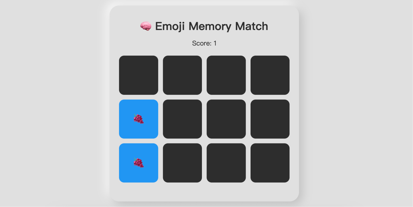 翻牌Emoji表情记忆配对 HTML 益智小游戏