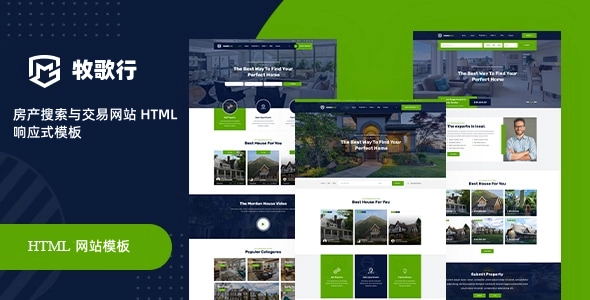 房产搜索与交易网站 HTML 响应式模板，多套首页 + 地图搜索，适合中小房产公司