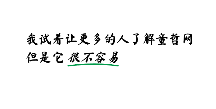 自定义 SVG 上下跳跃动画“调皮”下划线效果