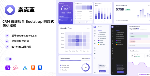 CRM 管理后台 Bootstrap 响应式网站模板｜企业级数据面板与团队管理一站式建站方案