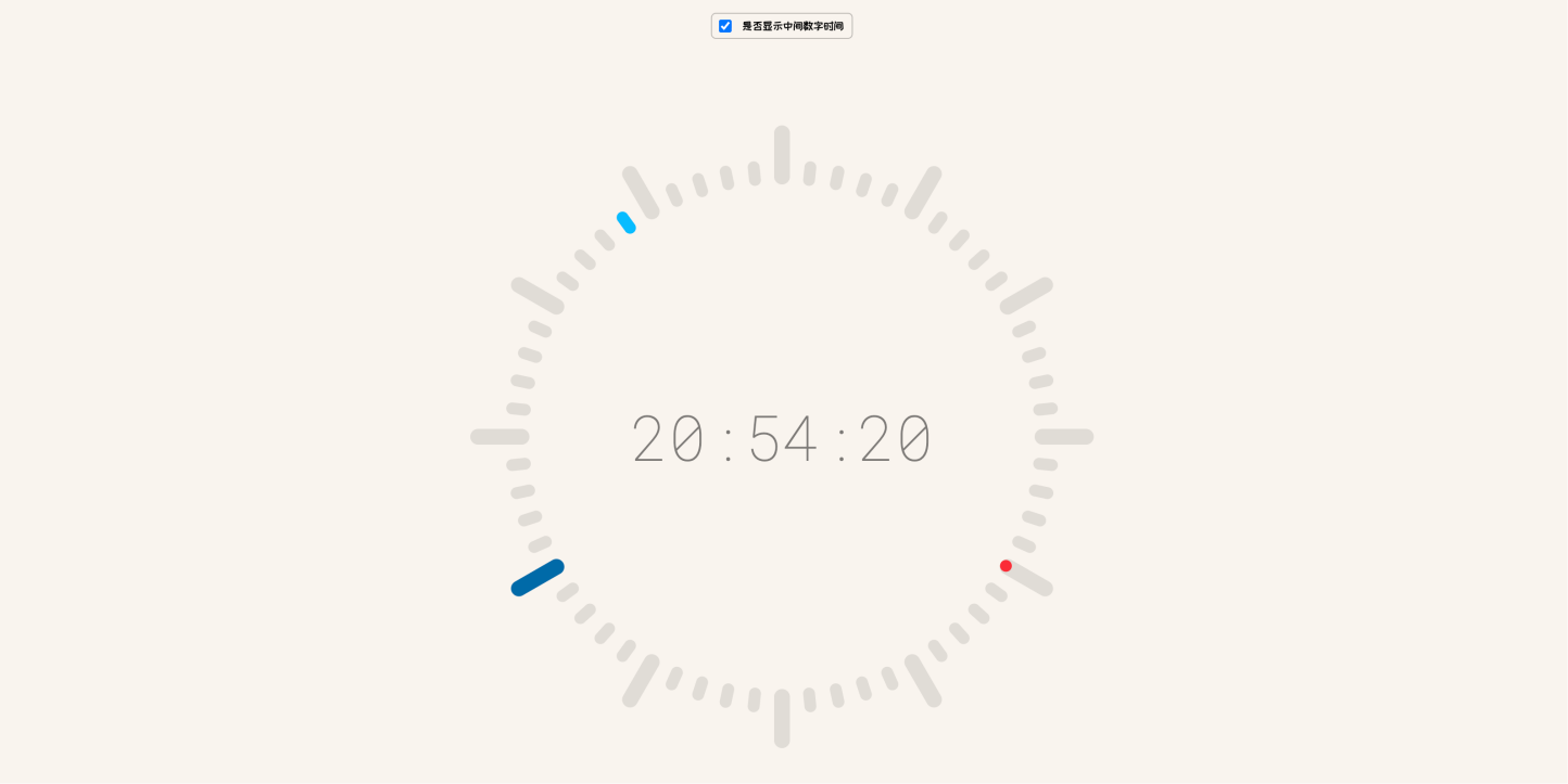 原生CSS+JS实现的创意极简点阵时钟,靠不同颜色的点和条对应时分秒来指示时间