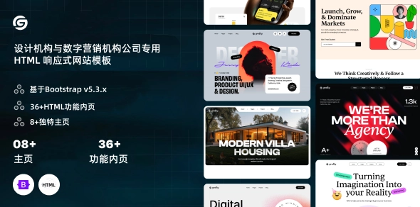 设计机构与数字营销机构公司专用 HTML 响应式网站模板